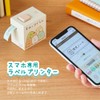 King Jim LR30SG Label Printer for Smartphones Tepra Lite Sumikko