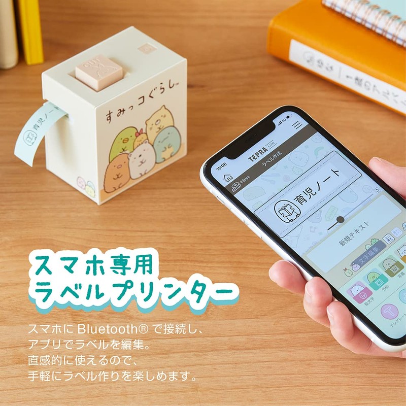 King Jim LR30SG Label Printer for Smartphones Tepra Lite Sumikko