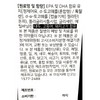 Trueen Supercritical Altige RTG Omega 3 100 capsules 1 box