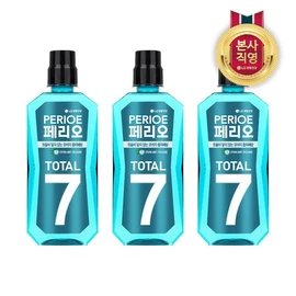 Perio Perio Total 7 Gargle Strong 760ml x 3 / 페리오  페리오 토탈7 가글 스트롱 760ml x 3개
