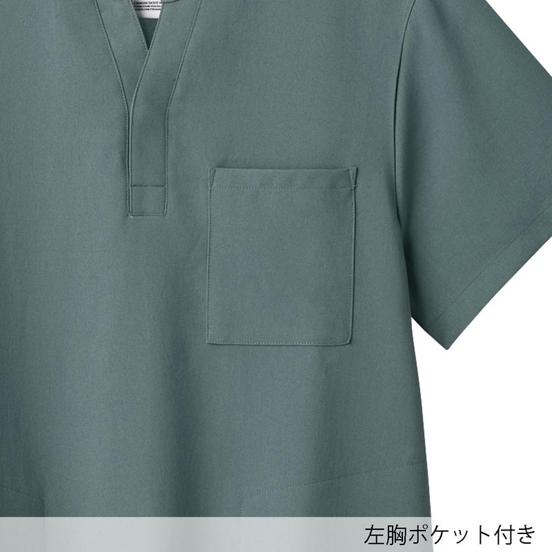 Dickies 7090SC Medical Scrub, S.Navy
