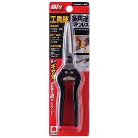 ARS Tool Shears KG-300LW-DX-BP Multi-Purpose Stainless Steel