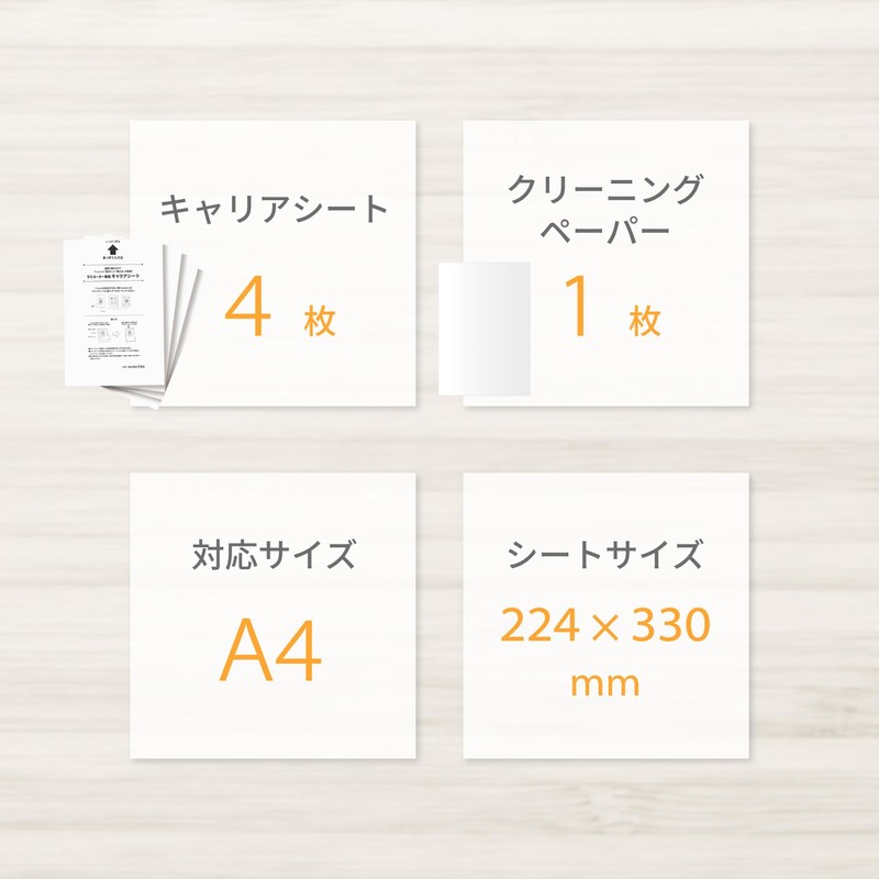 Asuka CAR01 Laminator Carrier Sheet, 4 Sheets, Cleaning Paper 1,