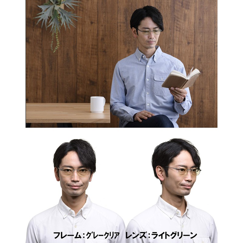 [Face Trick glasses] (フェイストリックグラッシーズ） オシャレで軽い老眼鏡 UV/近赤外線/ブルーライトカット鯖江メーカー高性能レンズ老眼鏡 ｸﾘｱｸﾞﾚｰﾌﾚｰﾑ/ﾗｲﾄｸﾞﾘｰﾝﾚﾝｽﾞ FTR02-1LG +2.50