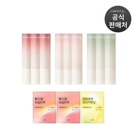 Hanyul 한율 자연을 닮은 립밤 3개 (옵션) Hanyul Nature-Inspired Lip Balm 3 Pieces (Option)