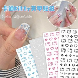 [Overseas] Kitty Nail Sticker Nail Kitty Sticker Online Popular Pop Kt Cat Nail Sticker Cartoon Cute Cat Free Size/ Platinum Red Kt Cat (Wg2481-02) 50ea