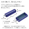 KOKUYO C2 F-VBF122-8 Pen Case, Size L, Violet-Blue
