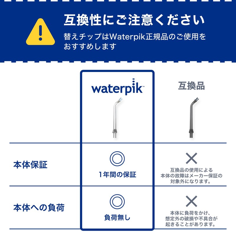Waterpik WP PS-100E Plaque Seeker Tip, 2 Pieces, Jet Tip
