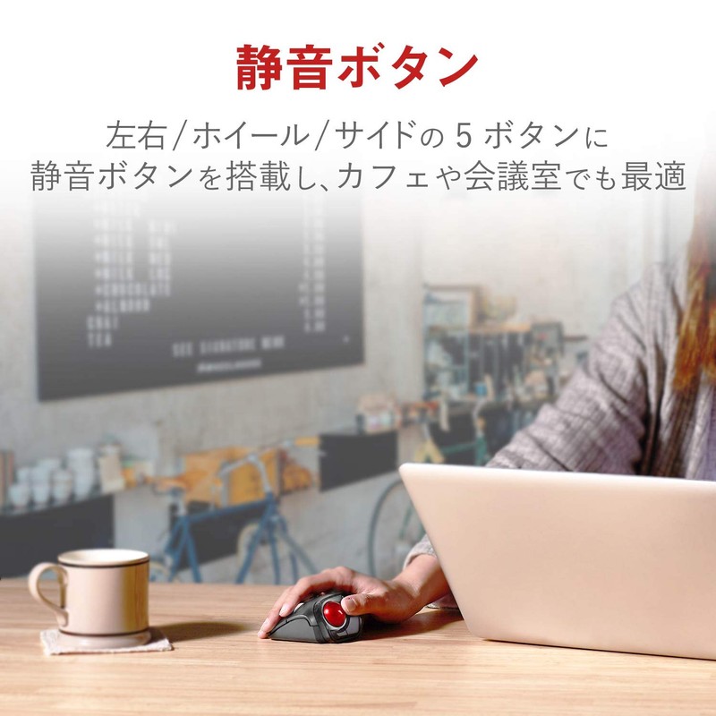 Elecom M-MT1DRSBK Wireless Mouse, Receiver Included, Trackball, Small, Thumb, 5