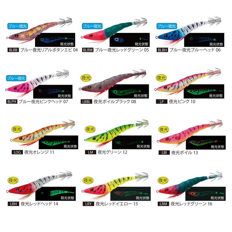 Duel A1626-LRM Squid Jig EZ-SLIM Cloth, 3.1 inches (80 mm),