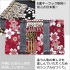 COCOLUCK Men's Key Case, Japanese Pattern, Golden Brocade, Nishijin Textile,