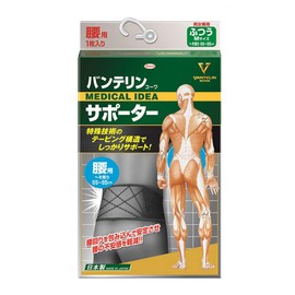 Vantelin Supporter for Waist Black Regular 1 Pack