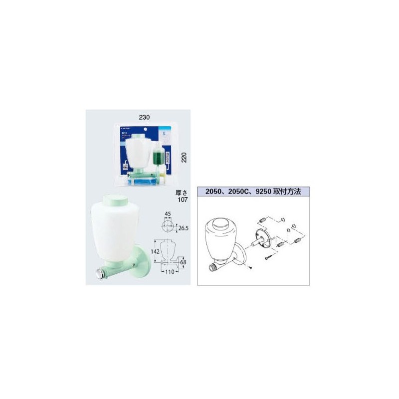 Kakudai 9250 Poly Ishiken Water Bottle