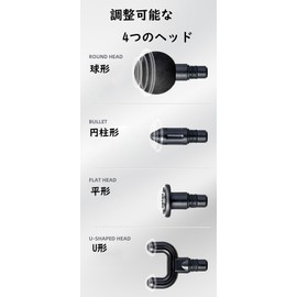 K&T Myofascial Release, Mini, Lightweight, Compact, Compact, Portable, 4 Types of Heads, Japanese Instruction Manual Included, Training and Muscle Exercise Aid (Black)