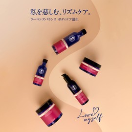 NEAL'S YARD REMEDIES Women's Balance Body Cream