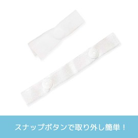 EFFECT Comforter Combination, Button Tape, Convenient for Combining 2 Duvet Covers, Includes 8 Pieces, Comes with Buttons for Extra Warmth