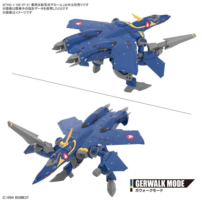 HG Macross Plus 1/100 Scale YF-21 Water Transfer Decal