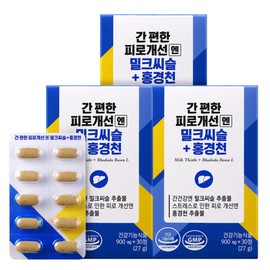 FromBio (현대Hmall)간 편한 피로개선엔 밀크씨슬+홍경천 30정x3박스/ 3개월 (Hyundai Hmall) Easy Fatigue Relief Milk Thistle + Rhodiola 30 Tablets x 3 Boxes / 3 Months