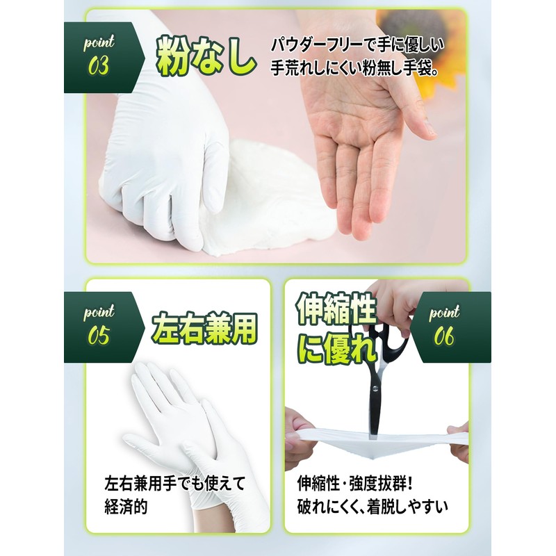 [FUSHI&MON] Nitrile Gloves, Rubber Gloves, Nitrile Gloves, Vinyl Gloves, Disposable