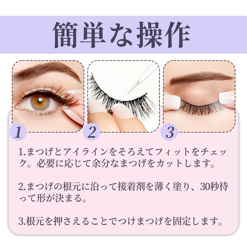 nalaina False Eyelashes, Matsueku Specifications, Large Capacity, 10 Pairs of