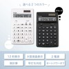 Asmix C1249W Calculator, Antibacterial Calculator, White, 12 Digits, Tax Calculator,