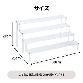 SAMIKAGO Acrylic Display Stand Clear Collection Case Display Stand Acrylic Stage Tiered Display Storage Shelf Showcase Figure Case Manicure Accessories Dolls Cosmetics Display Stand Easy Assembly (4