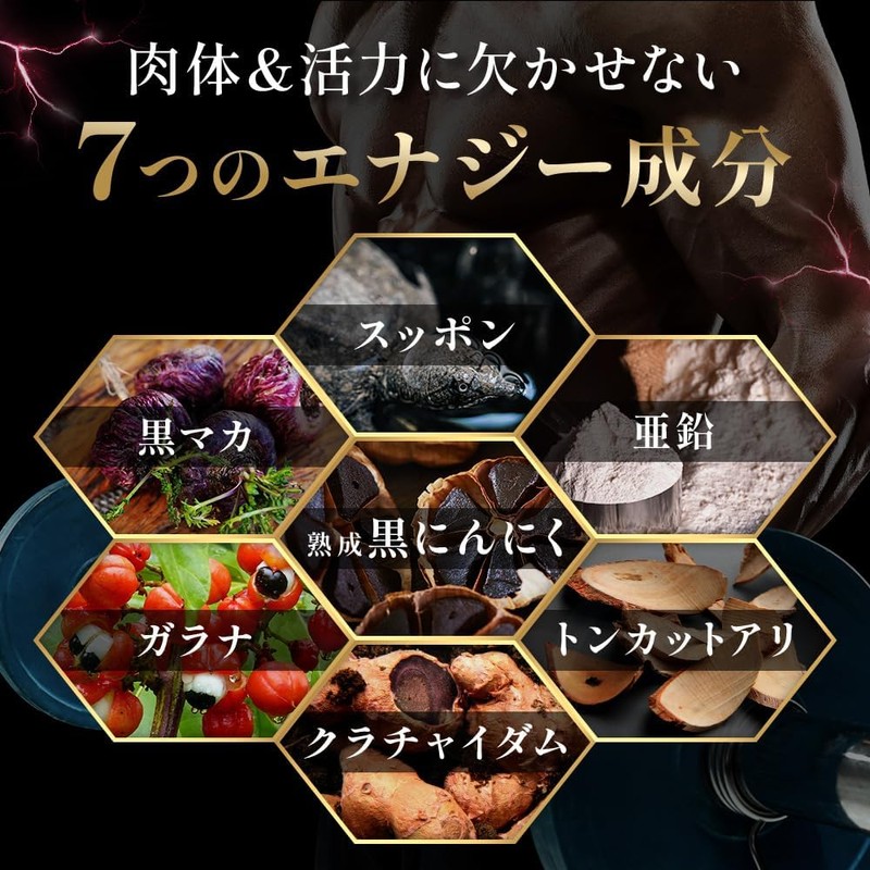 TAGILAS Zinc Supplement Citrulline Arginine Maca 11 carefully selected ingredients
