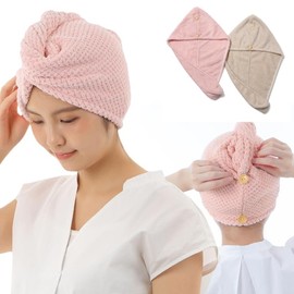 Set of 2, Choose Your Color Hair Towel, Hair Cap Towel, Hair Dry Towel, Hair Cap, Thick, Microfiber, Water Absorbent, Quick Drying, Towel, Hair, Towel Cap, Women's, Hair Band, Hair Turban, Absorbent