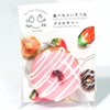 (Every Time You Look At Your Hummy) Donut (Strawberry), Food