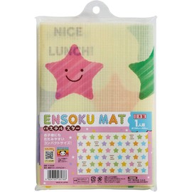 Torune Leisure Mat, Excursion Mat, For One Person 39.4 x 23.6 inches (100 x 60 cm), Pastel Star