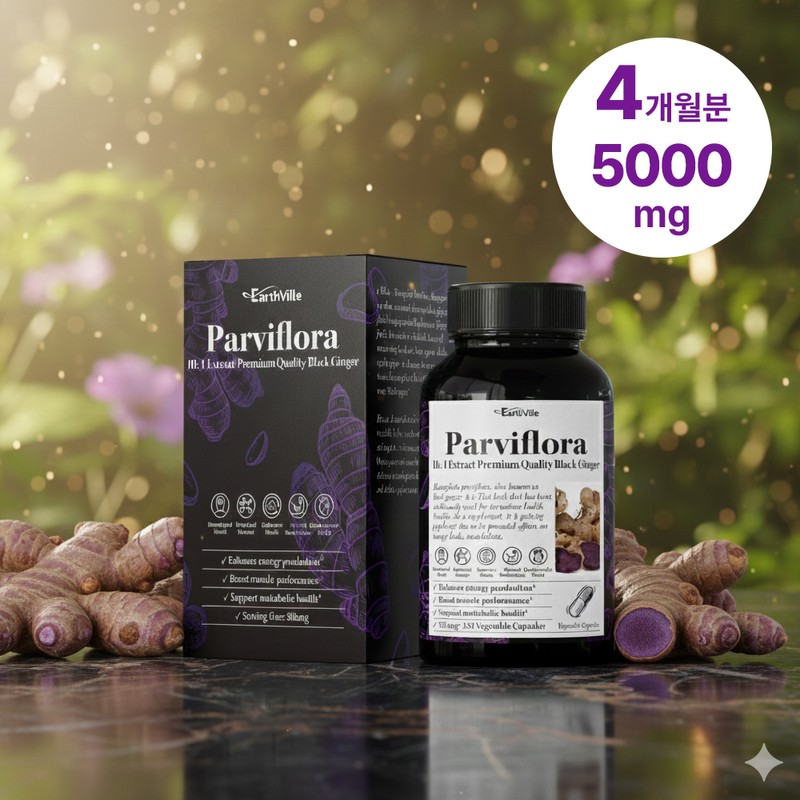 Earthville Black Ginger Krachay Dam Fabiflora Black Ginger 500mg Effectiveness