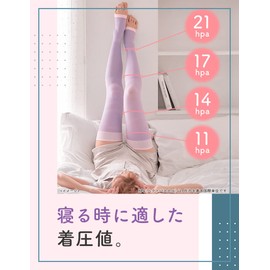 MediQtto Full Leg Compression Socks, Lavender, EC Limited Simple Packaging, Large