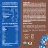 Birdman Proteína Vegetal Falcon Multipack 12 Sobres 30g Cu