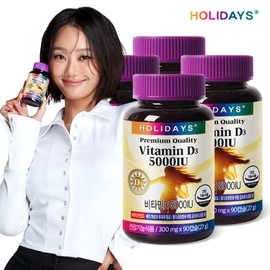Holidays (현대Hmall)홀리데이즈 비타민D 5000IU 90캡슐 4병 (12개월분) (Hyundai Hmall) Holidays Vitamin D 5000 IU 90 Capsules 4 Bottles (12-Month Supply)