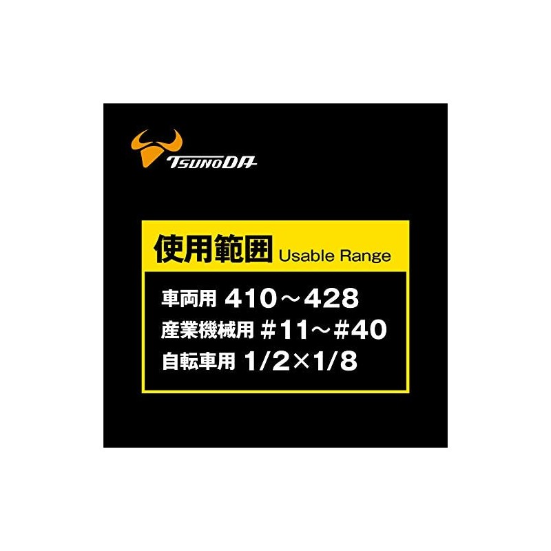 Tsunoda KT-801-1 Chain Pliers, Vertical and Horizontal, 4.9 inches (125