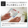 KisoCare Onsen Water Face Mask with Fullerene, 30-Piece Set, Large