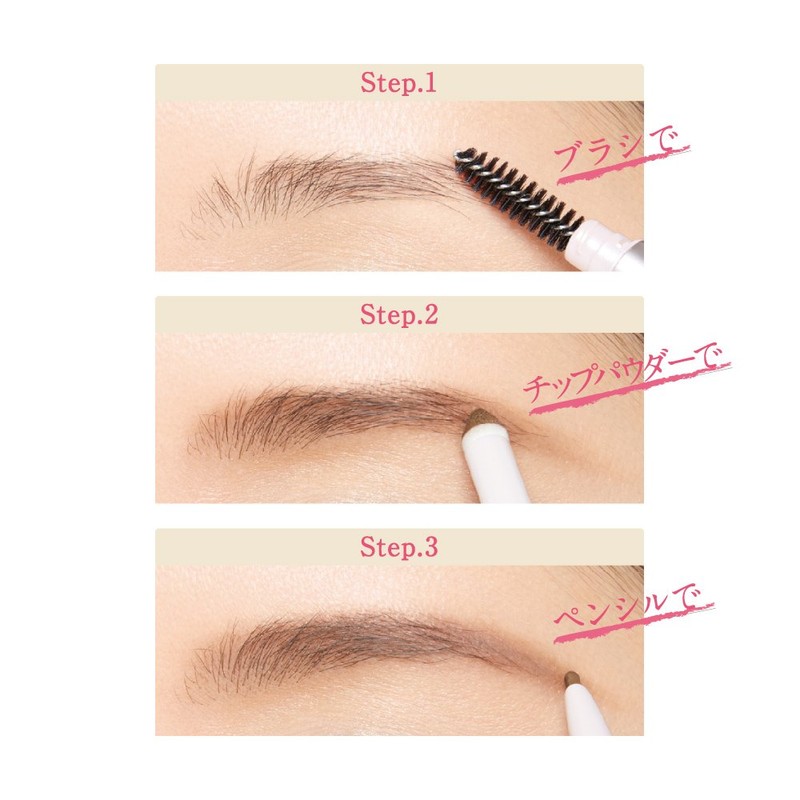 Coffret Dor GY19 Eyebrow Designer