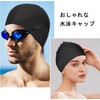 Swim Cap, Swimming Cap, Long Hair Swimming Cap, Men's, Women's,