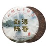 LWXLJMJZC-12.5 oz (357 g) Chinese Tea Black Tea