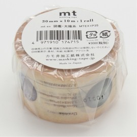 MT Masking Tape, The Solar System (MTEX1P35)