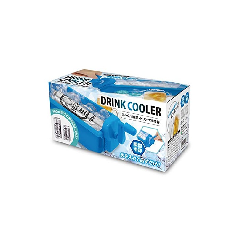 Hack HAC Kurukuru Moment Drink Cooler HAC2369 One Size Blue