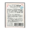 Credit Card Security Seal No Residue Serial Numbered Large and