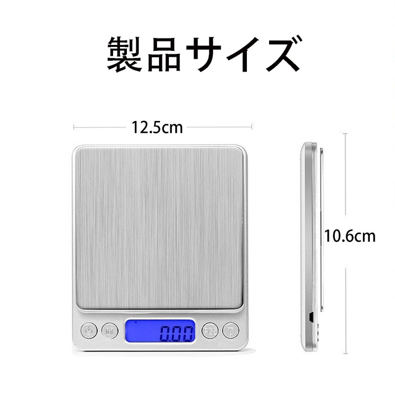 Digital Scale, Precision Scale, Auto Counting Function, 0.004 oz (0.1