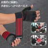 BATENA Training Gloves, Wrist Wrap, Strength Training, Power Grip, M