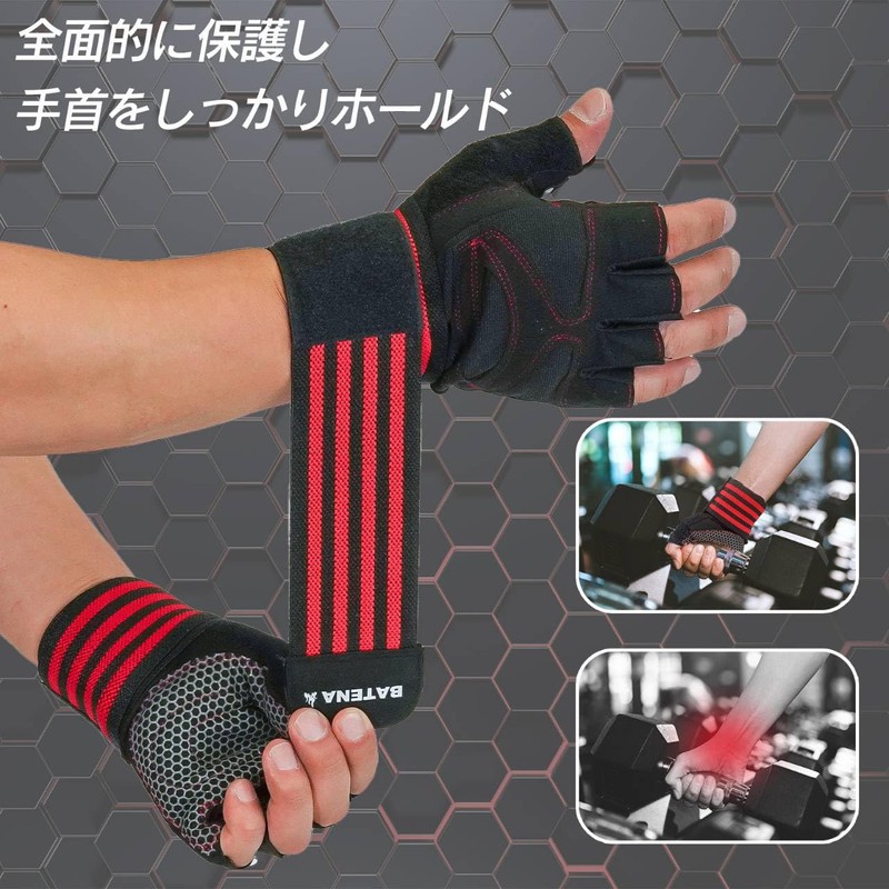 BATENA Training Gloves, Wrist Wrap, Strength Training, Power Grip, M
