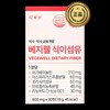 Vegewell Dietary Fiber Tablets Dietary Fiber Tablets Vege Natural Ingredients