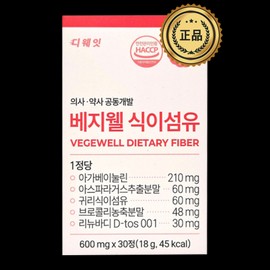 Vegewell Dietary Fiber Tablets Dietary Fiber Tablets Vege Natural Ingredients 600mg / 베지웰 식이섬유 정 식이섬유정 베지 천연 성분 600mg X 30정