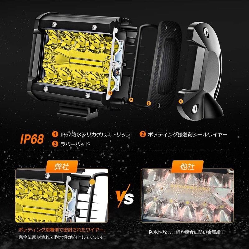 Chelhead Work Light, Yellow, Motorcycle, Fog Light, LED, 4 Inches,