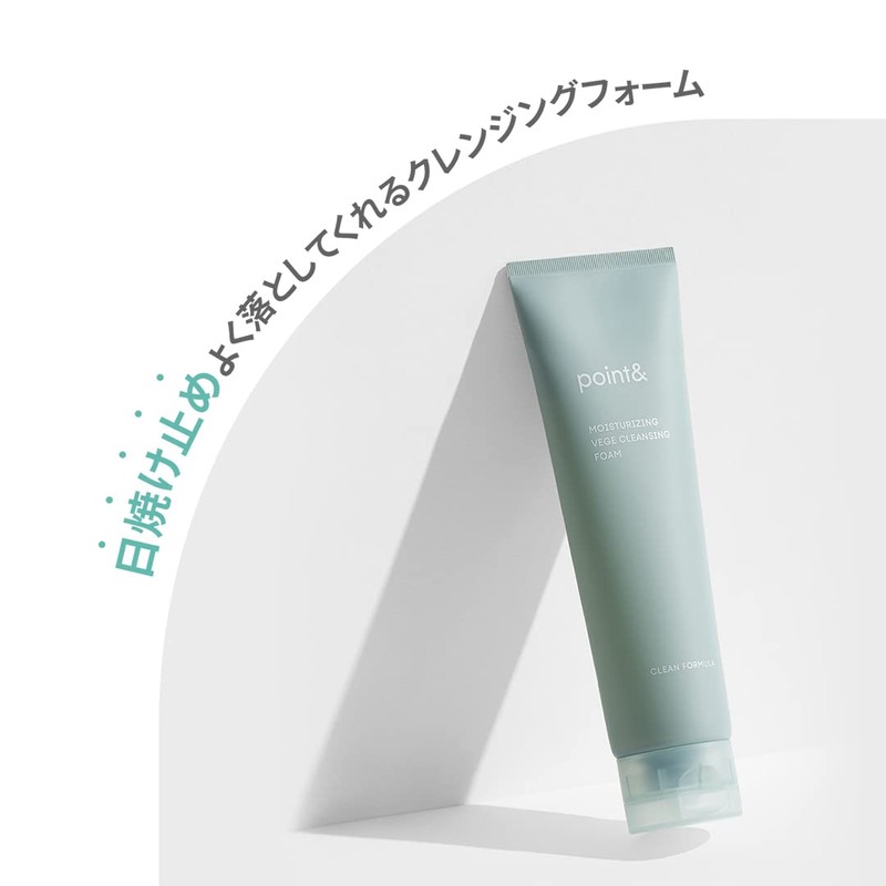 Point & Moisture Veggie Cleansing Foam, 5.3 oz (150 g),