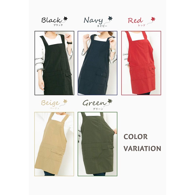 Apron, Fashionable, Women's, Men's, Nursery, Cafe Apron, H-Shaped, navy